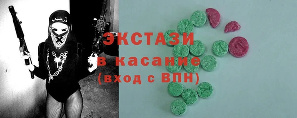 mdma Верхний Тагил