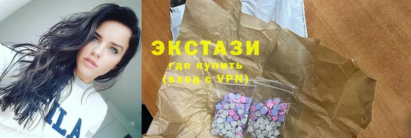 mdma Верхний Тагил