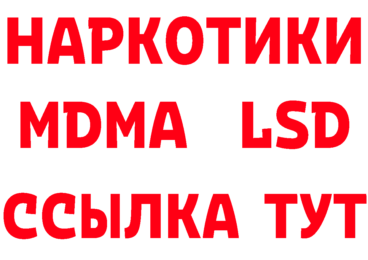 Cannafood конопля как зайти сайты даркнета МЕГА Минусинск